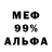 ГАШ 40% ТГК Perfect Team