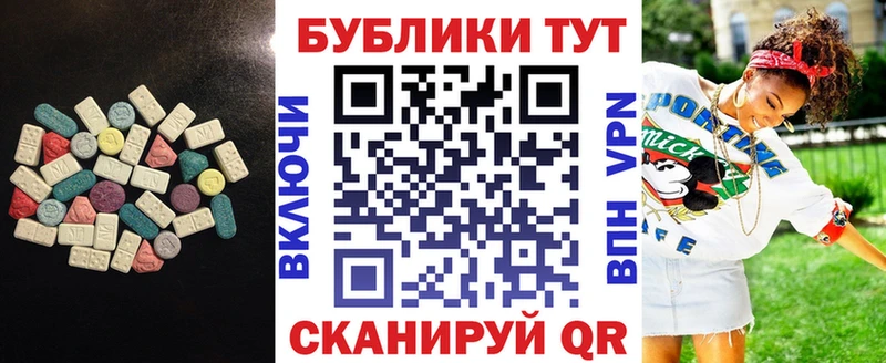 Ecstasy таблы  omg   Кемерово  где купить наркоту 