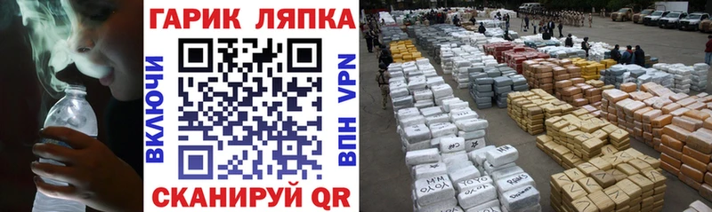 ГАШ Premium цены наркотик Кемерово
