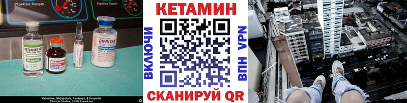 хочу наркоту  Кемерово  Кетамин VHQ 