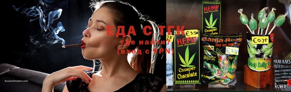 сатива Арсеньев
