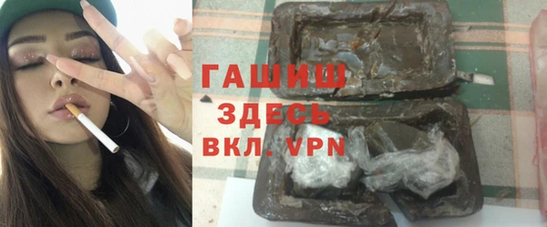 кокаин премиум Армянск