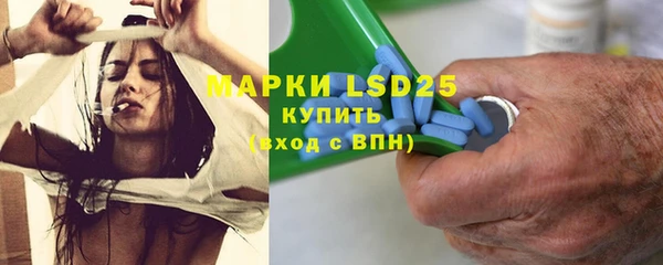 мяу мяу кристалл Алексин