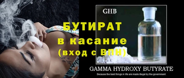 кристаллы Аркадак