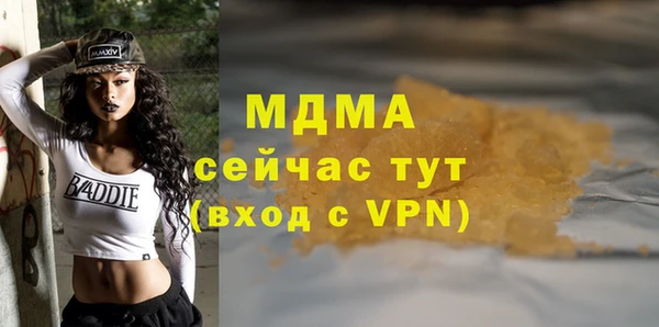 сатива Арсеньев