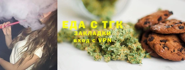 кокаин премиум Армянск