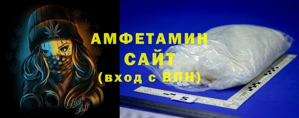 кристаллы Аркадак