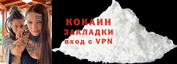 трава Балабаново