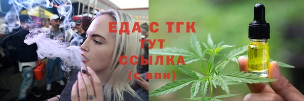 кокаин премиум Армянск