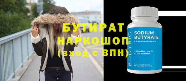кокаин премиум Армянск