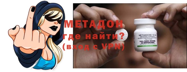 дистиллят марихуана Богородск