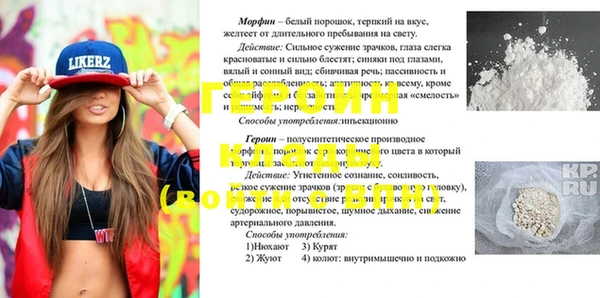 кристаллы Аркадак