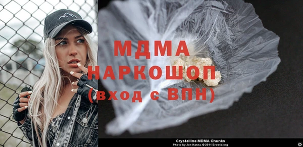 кокаин премиум Армянск