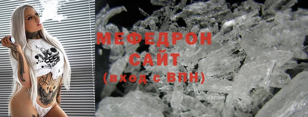 кристаллы Аркадак