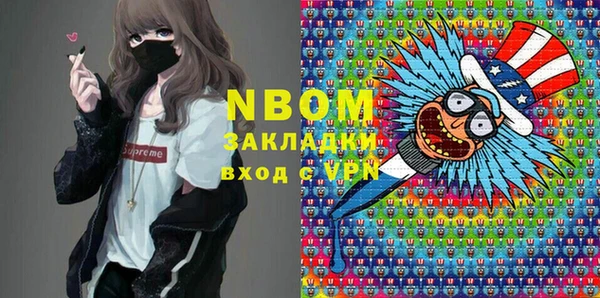 сатива Арсеньев