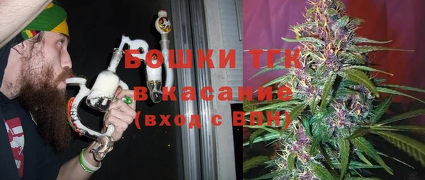 кристаллы Аркадак