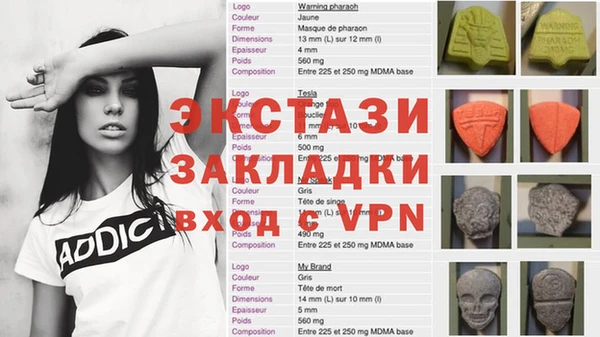кокаин премиум Армянск