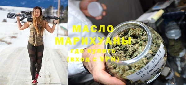 кокаин премиум Армянск