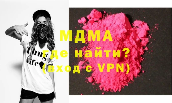 MDMA Premium VHQ Баксан