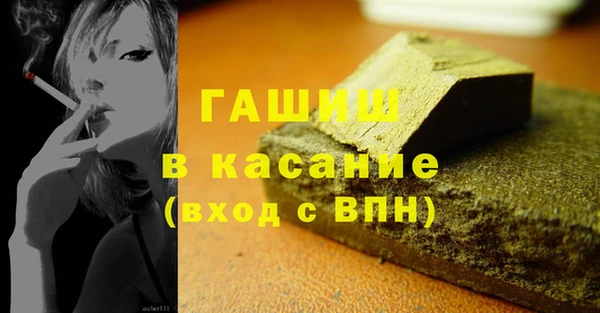 кристаллы Аркадак