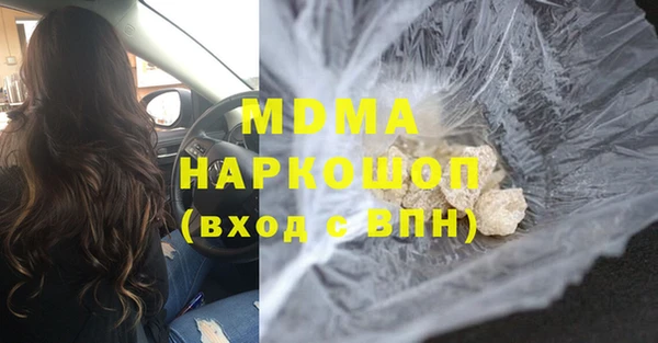 кокаин премиум Армянск