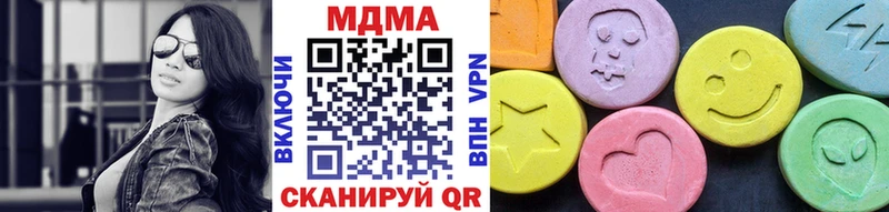 MDMA молли  MEGA вход  Кемерово 