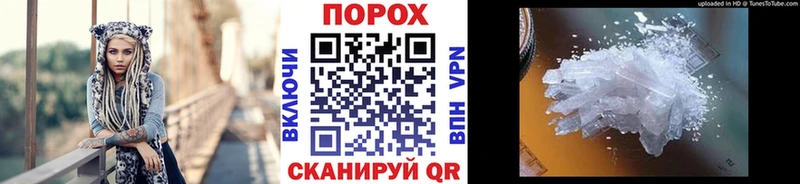 Метамфетамин Декстрометамфетамин 99.9%  mega зеркало  Кемерово 