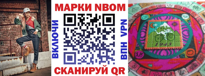 маркетплейс какой сайт  Кемерово  Марки N-bome 1,5мг  кракен как войти 